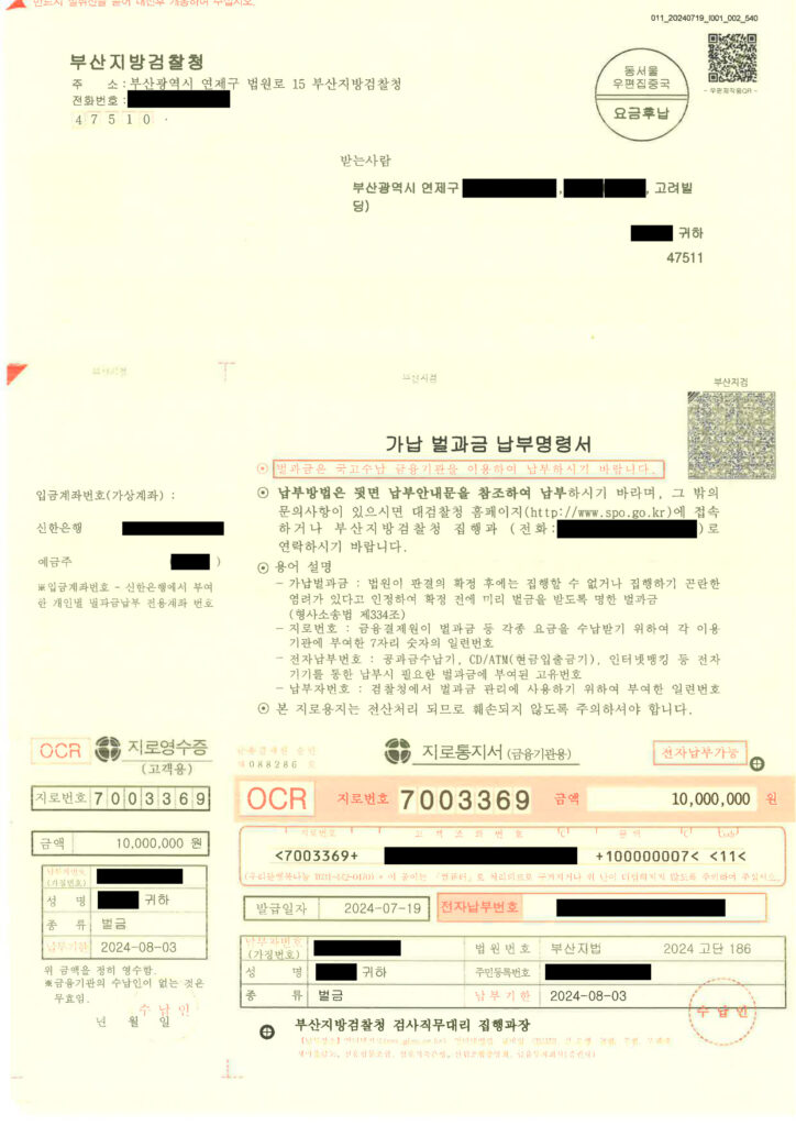 부산성범죄변호사 - 클럽 CCTV·진술불일치 사건
